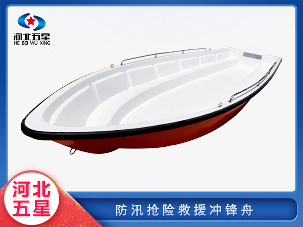 應急救援搶險救援沖鋒舟