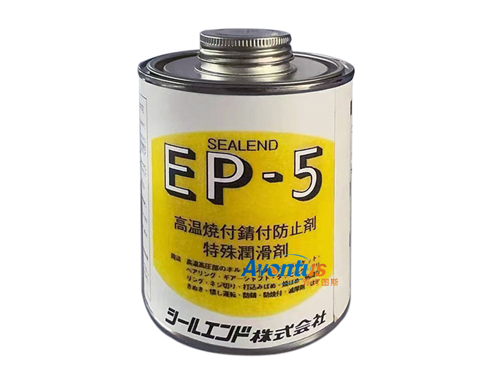 特殊潤滑劑 SEALEND EP-5 500G