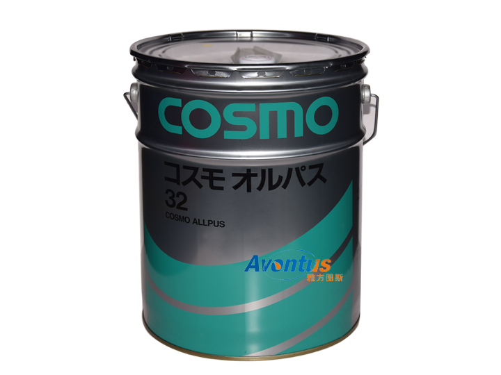 多功能液壓油 COSMO ALLPUS 32 20L