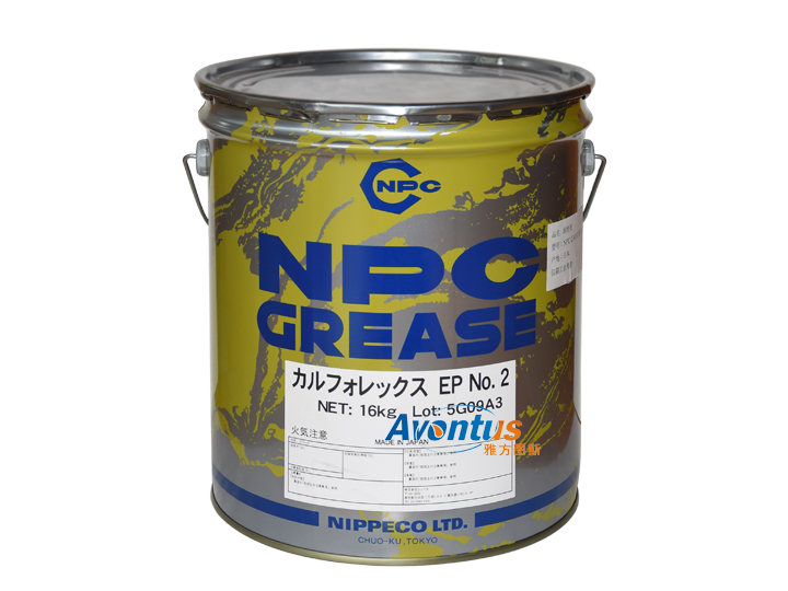 多用途潤滑脂 NPC CALFOREX EP NO.2 16KG