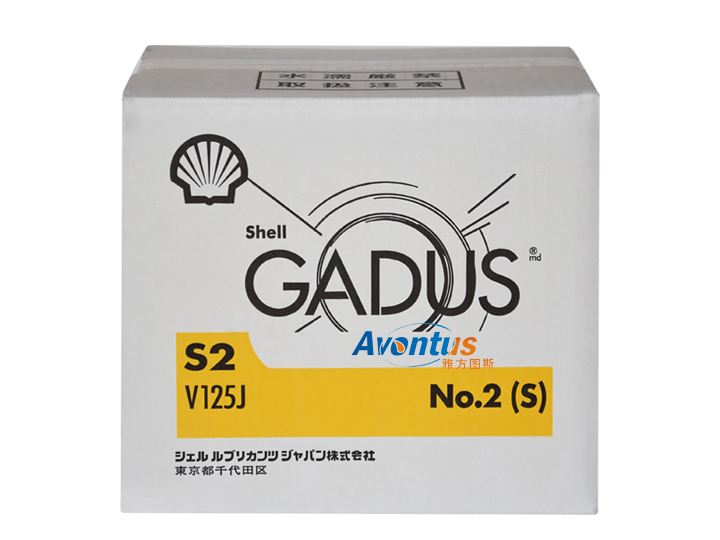 工業潤滑脂 SHELL/殼牌 GADUS S2 V125J 2(S) 400G*20
